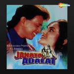 Janata Ki Adalat (1994) Mp3 Songs